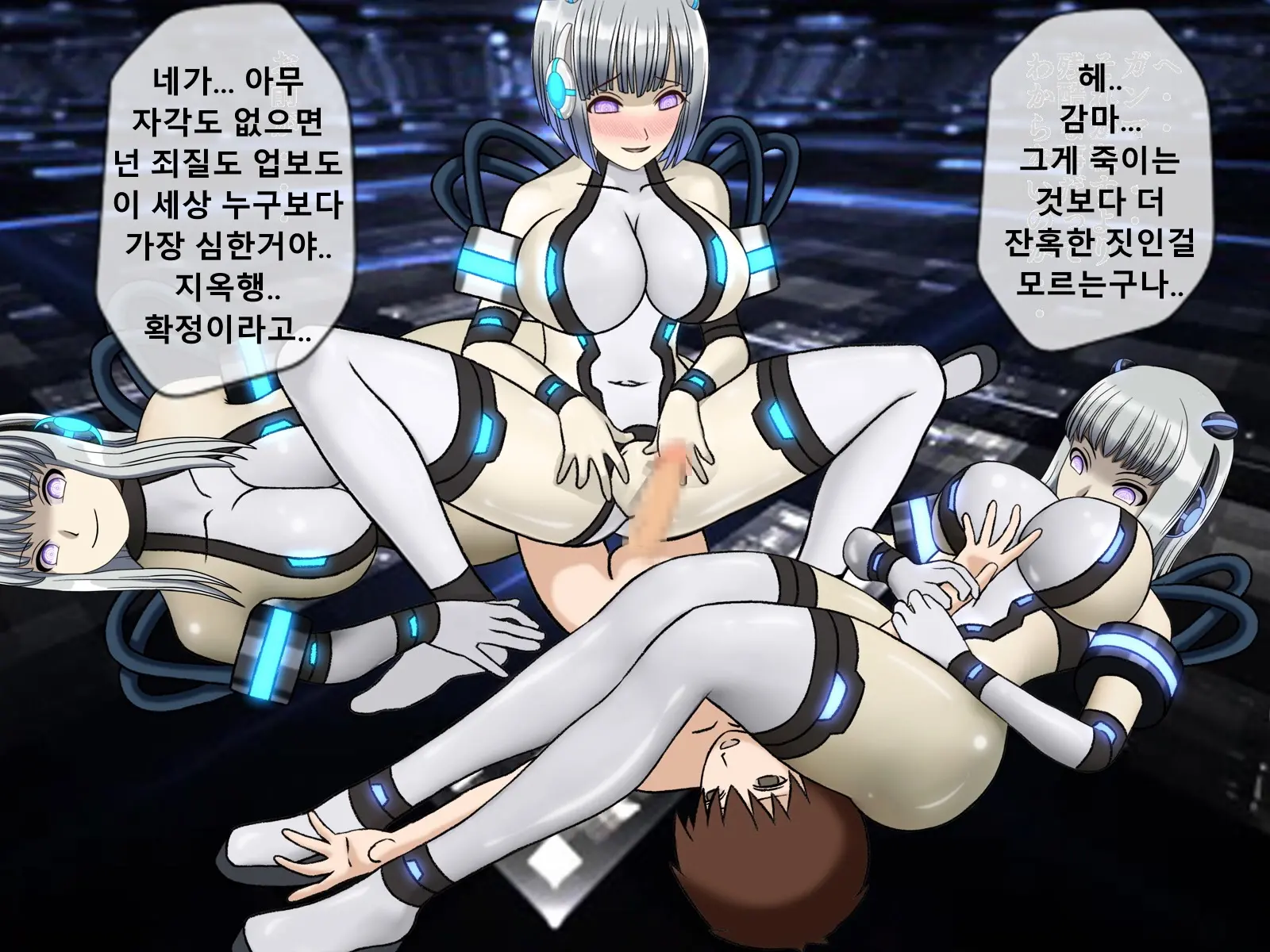 Mugen Shasei Goumon Saishuukai | 무한사정고문 최종화